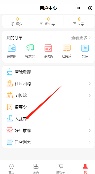 手机端1.png