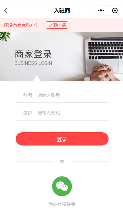 手机端4.png