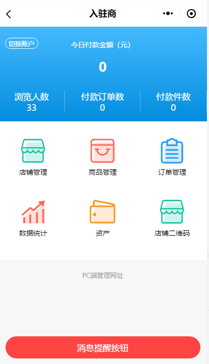 手机端3.png